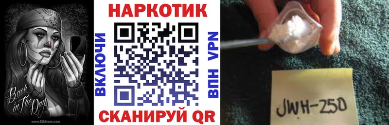 Где купить наркотики Одинцово АМФЕТАМИН APVP mega маркетплейс Конопля Меф мяу мяу