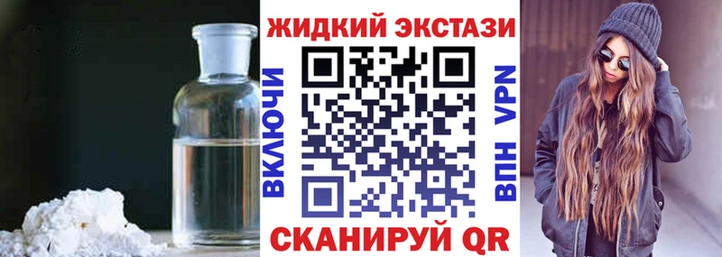 БУТИРАТ 99%  Одинцово 