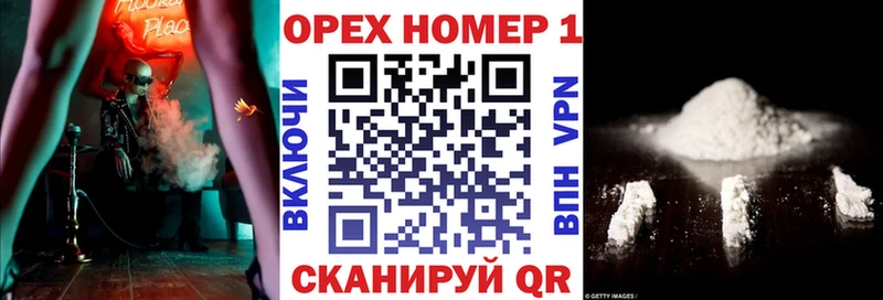 КОКАИН 97%  Одинцово 