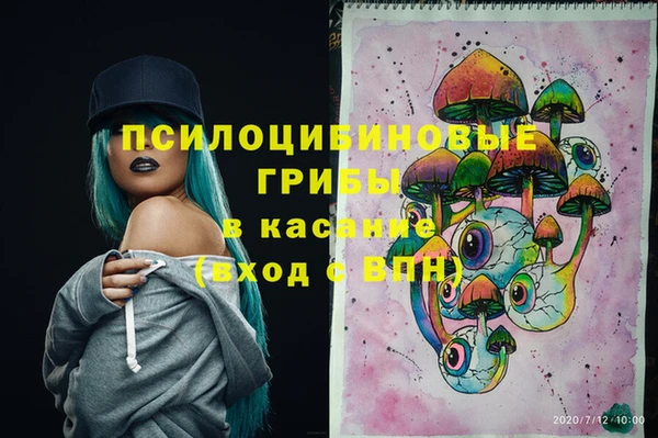 альфа пвп Богданович
