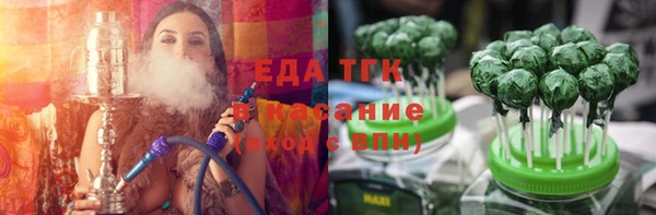 альфа пвп Богданович