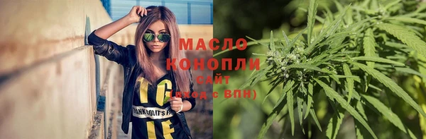 альфа пвп Богданович