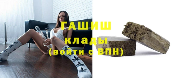 ALPHA-PVP Богородицк