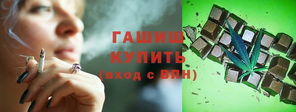 альфа пвп Богданович