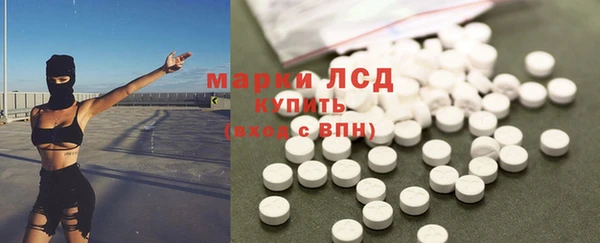 альфа пвп Богданович