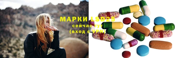 герыч Беломорск