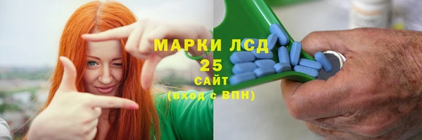 альфа пвп Богданович