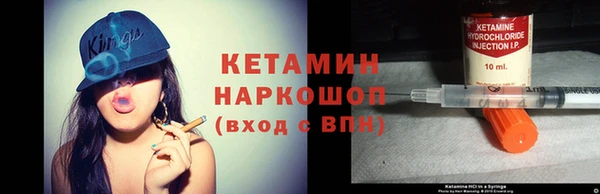 ешки Богородск