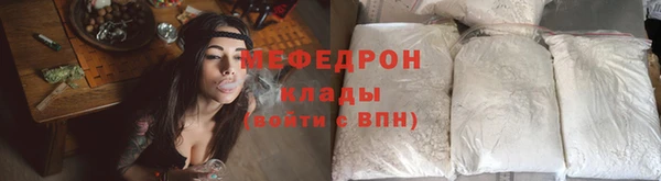 MDMA Бронницы