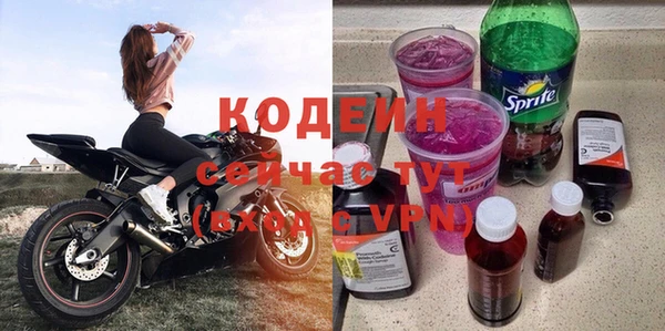 ALPHA-PVP Богородицк
