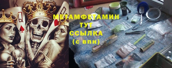 марихуана Бородино