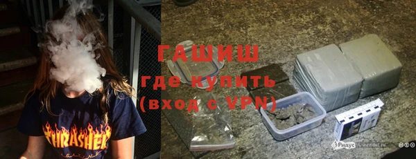 ALPHA-PVP Богородицк