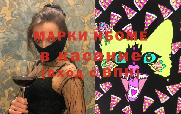 альфа пвп Богданович