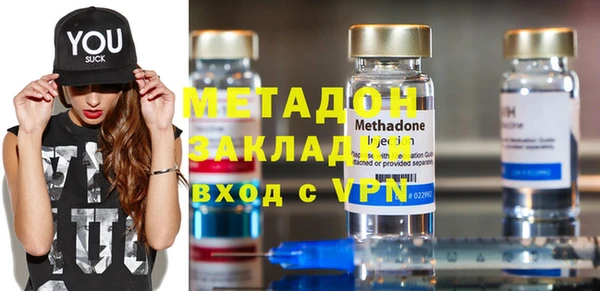 альфа пвп Богданович