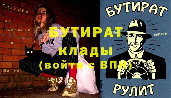 ешки Богородск