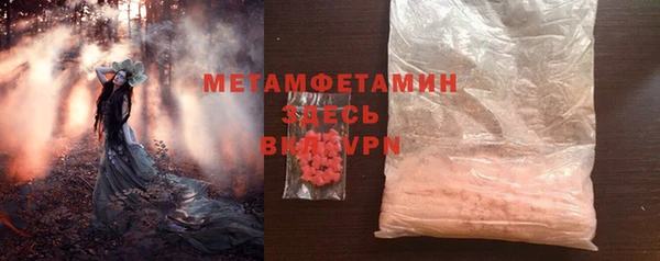 ALPHA-PVP Богородицк