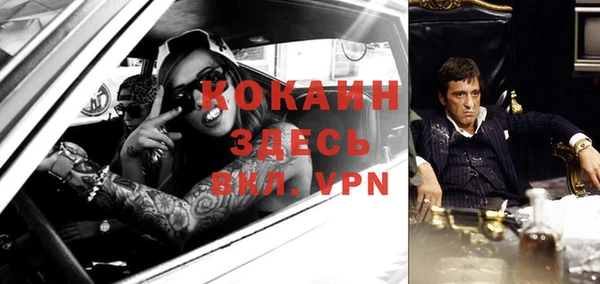 MDMA Premium VHQ Белокуриха