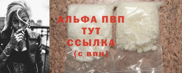 ALPHA-PVP Богородицк