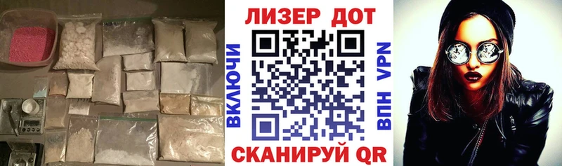 Лсд 25 экстази кислота  Одинцово 