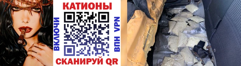 МЯУ-МЯУ VHQ  Одинцово 