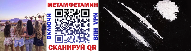 МЕТАМФЕТАМИН витя  Одинцово 