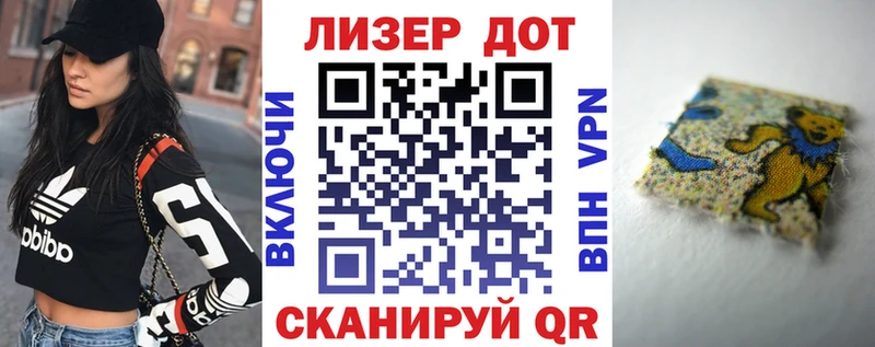 Марки NBOMe 1,5мг  Одинцово 