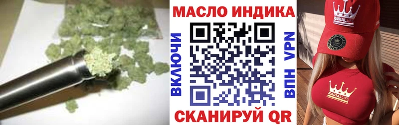 Дистиллят ТГК Wax  Одинцово 
